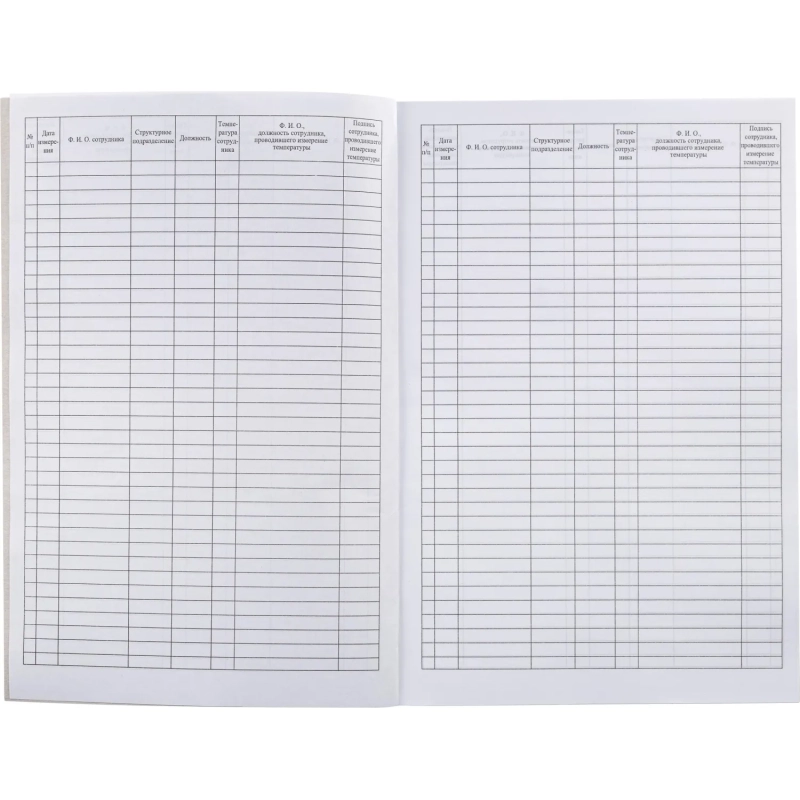 Журнал регистрации измерения температуры А4, 96л обл.карт, корешок бумвинил
