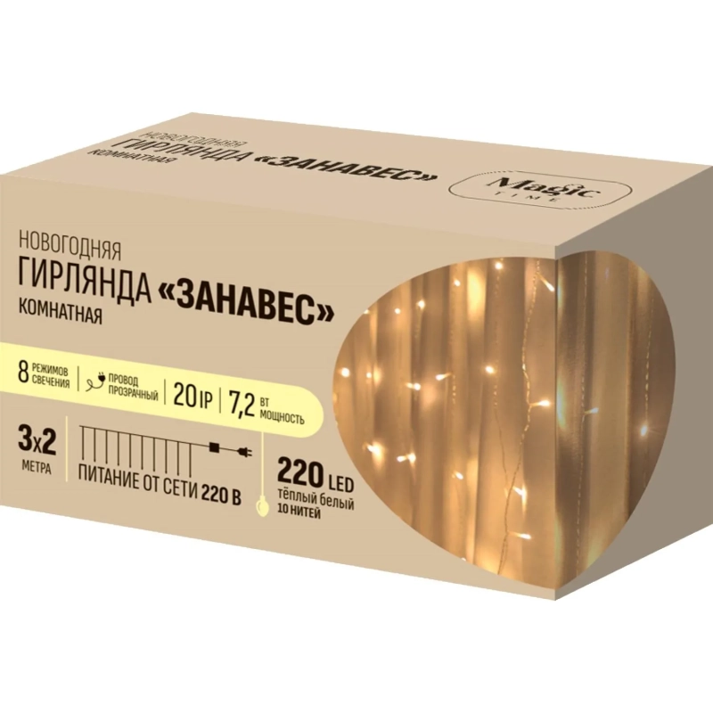 Электрогирлянда 220 LED ламп, размер 300x200 cм, тепл.белый, 8 реж.,94793