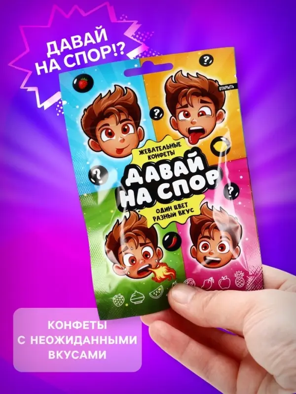 Набор сладостей: конфеты, мармелад, сладости, подарочный набор, 25 шт., 210 г
