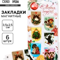 Магнитные закладки для книг, 6 шт. на подложке &laquo;Акварель&raquo;