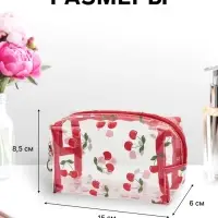 Косметичка женская &laquo;Вишенка&raquo;, для бассейна, на молнии, прозрачная