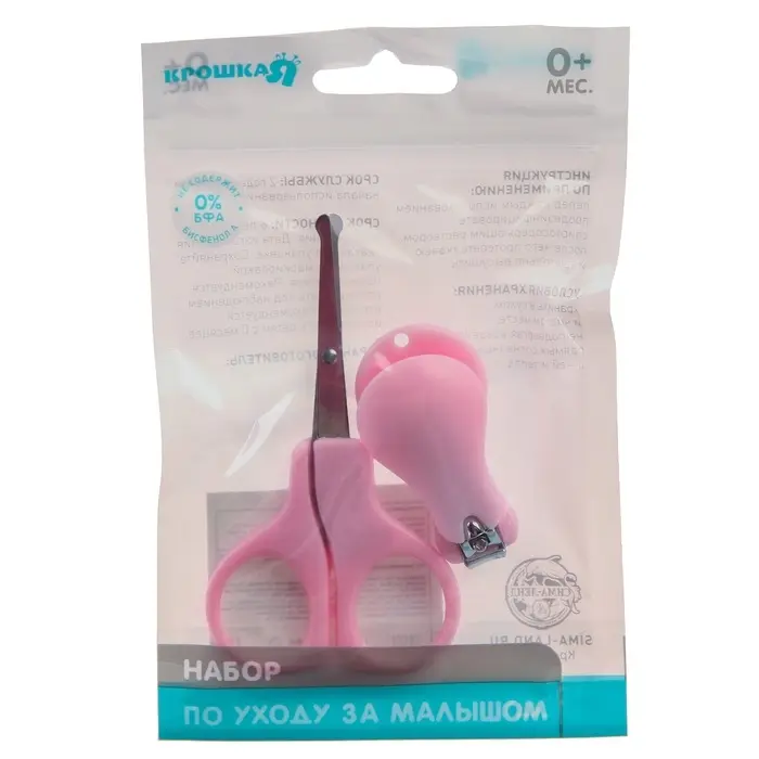 Детский маникюрный набор Крошка Я, 2 предмета: ножницы, кусачки-книпсер, от 0 мес., розовый