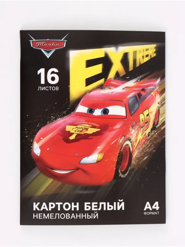 Картон белый, А4, 16 листов, немелованный, односторонний, в папке, 220, г/м&sup2;, &laquo;Тачки&raquo;