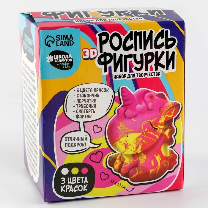 Набор для творчества. Рисование акрилом на пластиковой фигурке «Единорожка» Набор для творчества. Рисование акрилом на пластиковой фигурке «Единорожка»