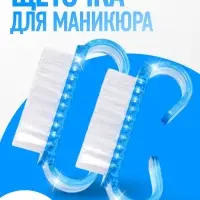 Щётки для маникюра/педикюра, 2 шт., 6.5×1.3 см, МИКС