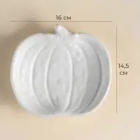 Тарелка SL Home &laquo;Осенний бриз&raquo;, 16&times;14.5&times;3.3 см, доломит, белая