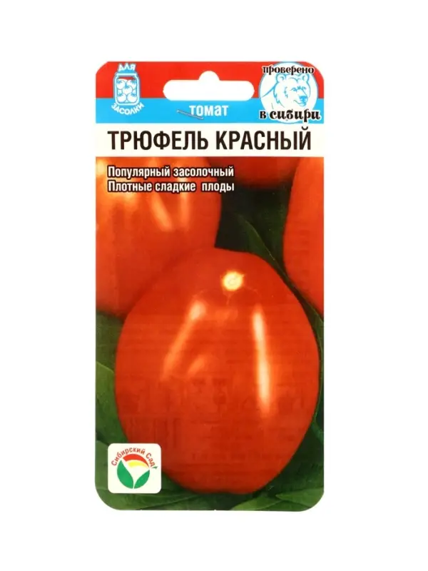 Семена Томат Трюфель Красный 20 шт.