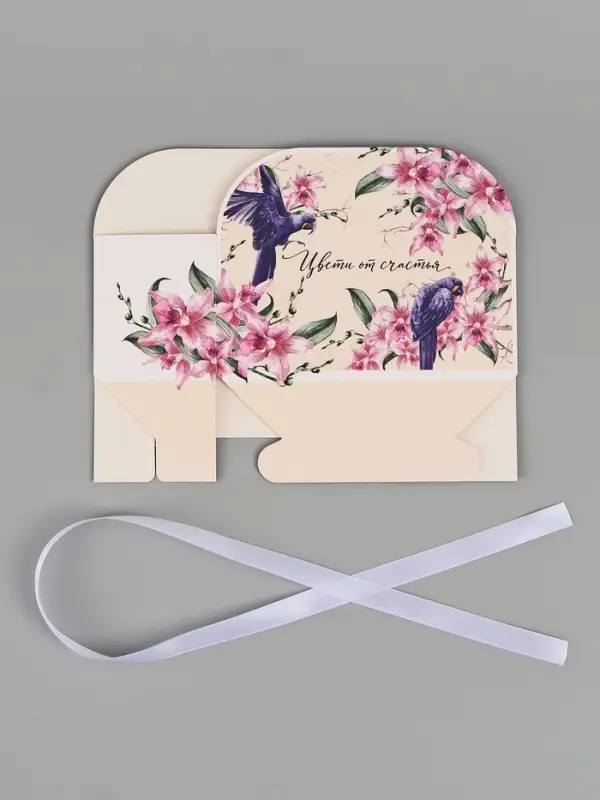 Переноска для цветов складная &laquo;Расцветай&raquo;, 17&times;13&times;7 см