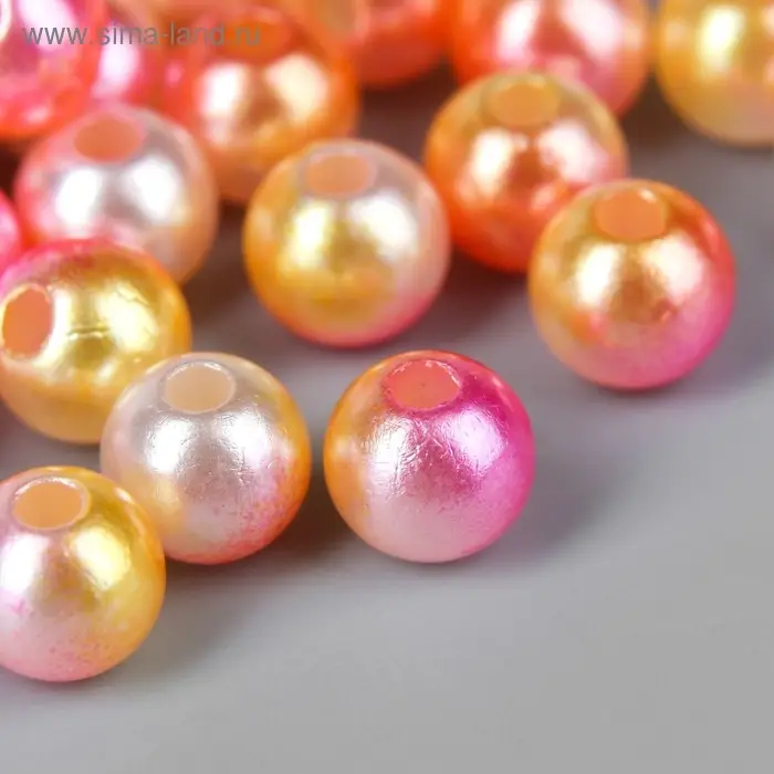 Бусины для творчества пластик "Градиент роз-жёлтый" набор 20 г, d=0,8 см, МИКС отверстия/без