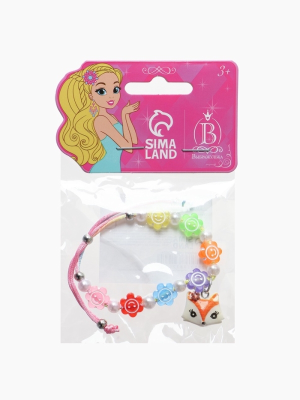 Браслет детский "Выбражулька" на затяжке, лиса с бусинами смайлы, цветной