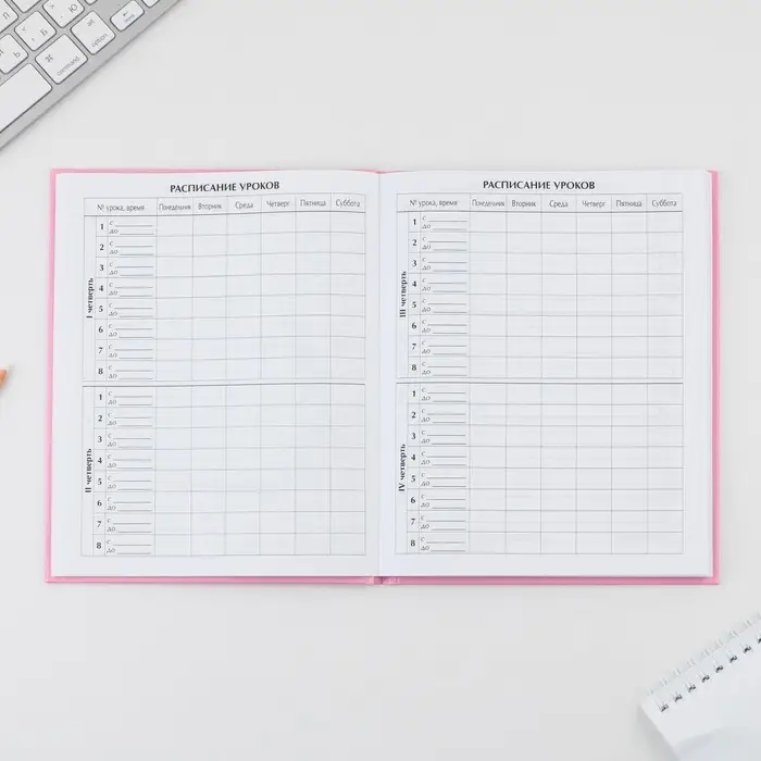 Дневник школьный 1-4 класс «Котик», твердая обложка 7БЦ, глянцевая ламинация, 48 листов Дневник школьный 1-4 класс «Котик», твердая обложка 7БЦ, глянцевая ламинация, 48 листов