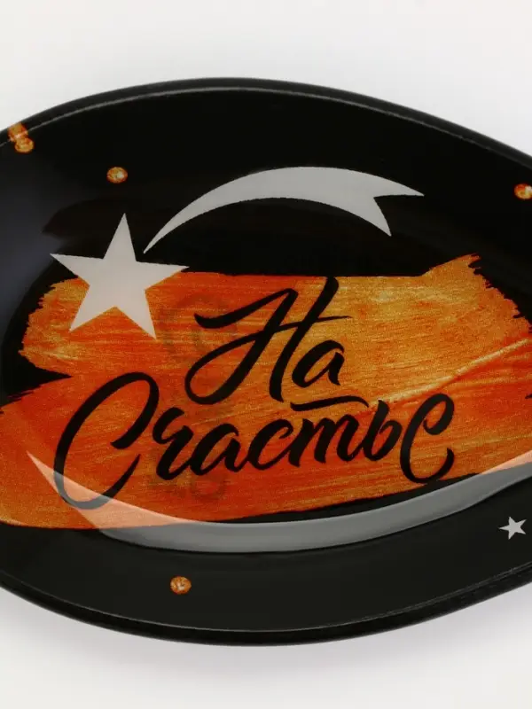 Подставка под ложку новогодняя &laquo;На счастье&raquo;, 21.4&times;7.5 см