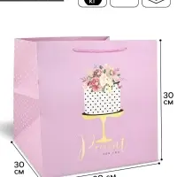Квадратный пакет &laquo;Подарок для тебя&raquo;, 30&times;30&times;30 см