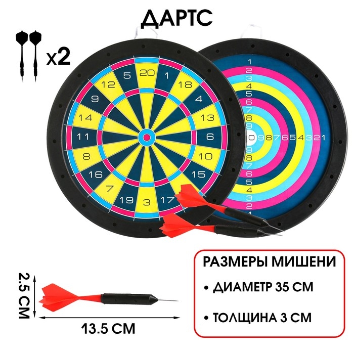 Дартс  Дартс "Викинг", d-35 см, толщина 3 см, 2 дротика, дротик 13.5 х 2.5 см