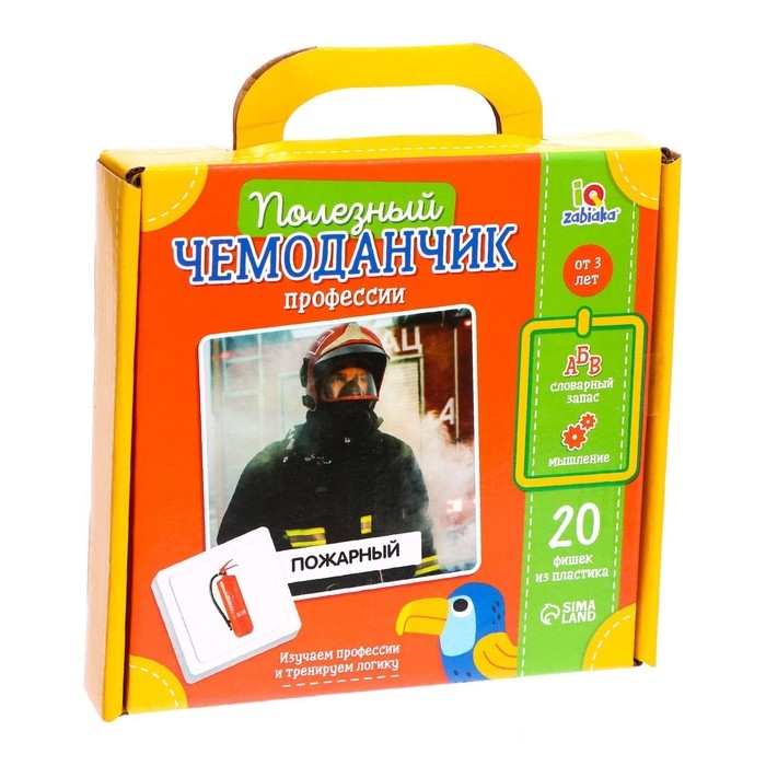 Полезный чемоданчик «Профессии» Полезный чемоданчик «Профессии»