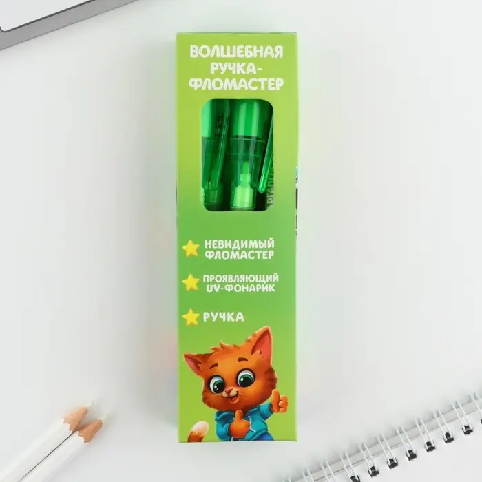 Ручка прикол шариковая 2 в 1 «Учись на 5+»