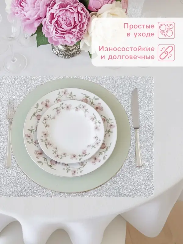 Салфетки сервировочные на стол Доляна &laquo;Соломка&raquo;, 30&times;45 см, 4 шт., серебряные