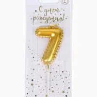 Свеча в торт на шпажке &laquo;Воздушная цифра 7&raquo;, золото