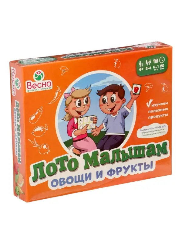 Лото малышам &laquo;Овощи и фрукты&raquo;