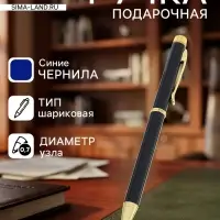 Ручка подарочная Calligrata &laquo;Проект&raquo;, шариковая, поворотная, в футляре кожзам, корпус чёрный с золотым