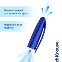 Ручка шариковая ErichKrause. U-109 Classic Stick&Grip, синий стержень, узел 1 мм, резиновый упор