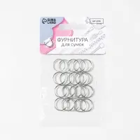 Кольцо для брелока, d = 14 мм, 20 шт, цвет серебряный