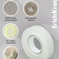 Клейкая лента ErichKrause Invisible, 18 мм &times; 20 м, прозрачная, с матовой поверхностью
