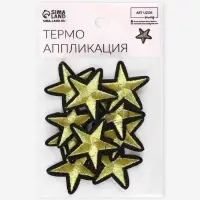 Термоаппликация «Звёздочка», 3.7×3.7 см, цвет золотой