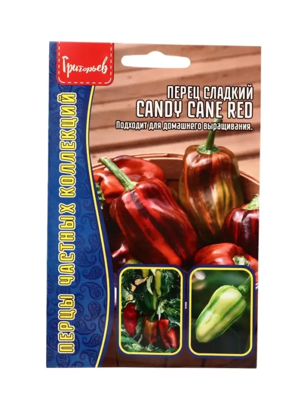 Семена Перец сладкий Карамельная Трость Красная  (Candy Cane Red)  5шт. 12.29 г.