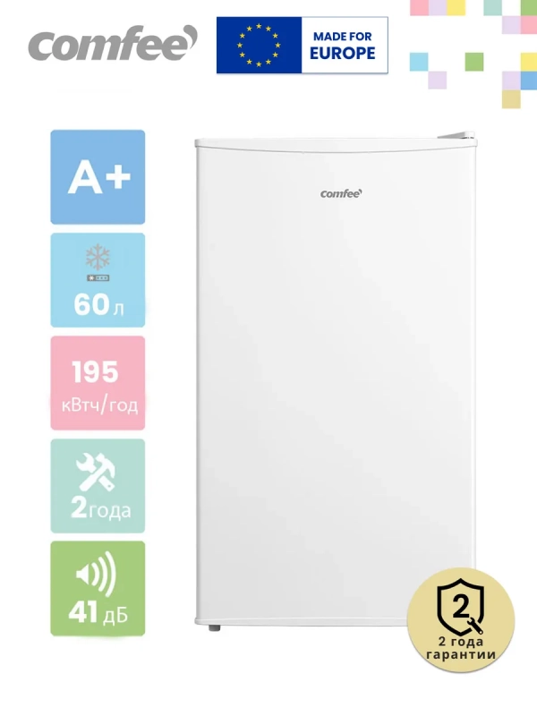 Морозильная камера RCU89WH1R,3 ящика, белый