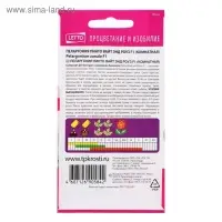 Семена цветов Пеларгония "Пинто Вайт энд Роуз", F1, 4 шт