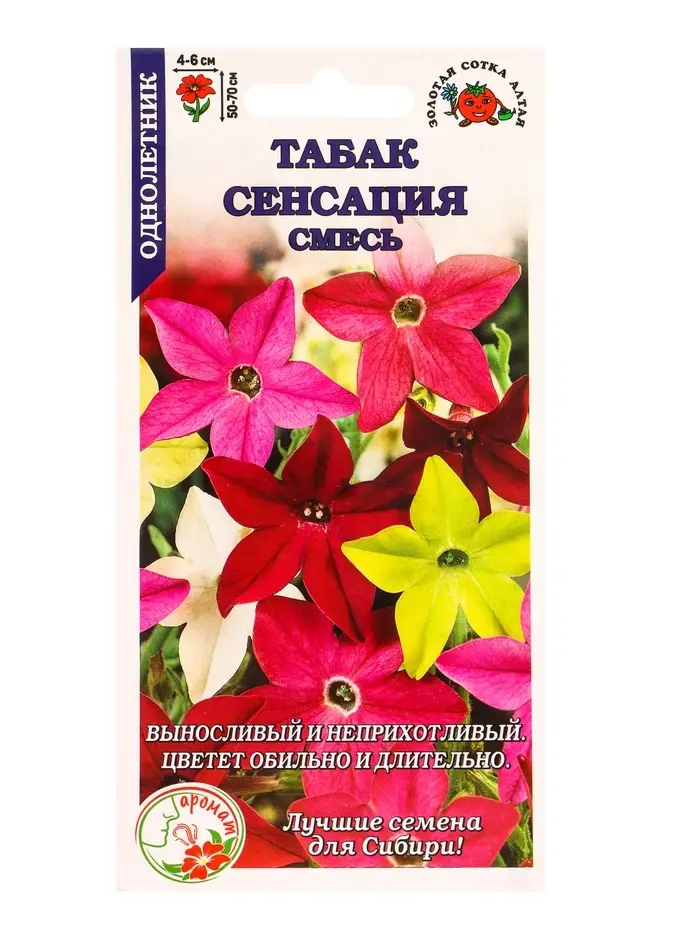 Семена Табак Сенсация  крылатый /Сотка/ 0,2 г/ *1500 Семена Табак Сенсация  крылатый /Сотка/ 0,2 г/ *1500