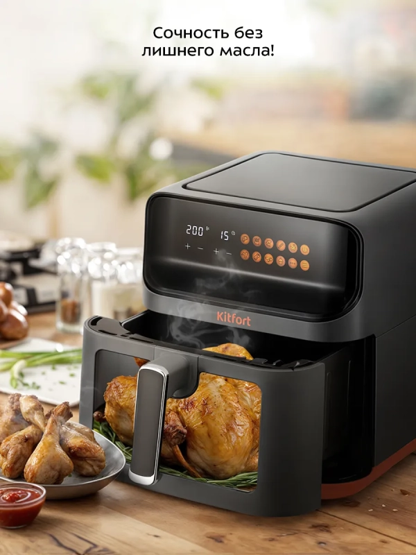 Аэрогриль электрический для дома 6.5 литр Аэрогриль электрический для дома 6.5 литр