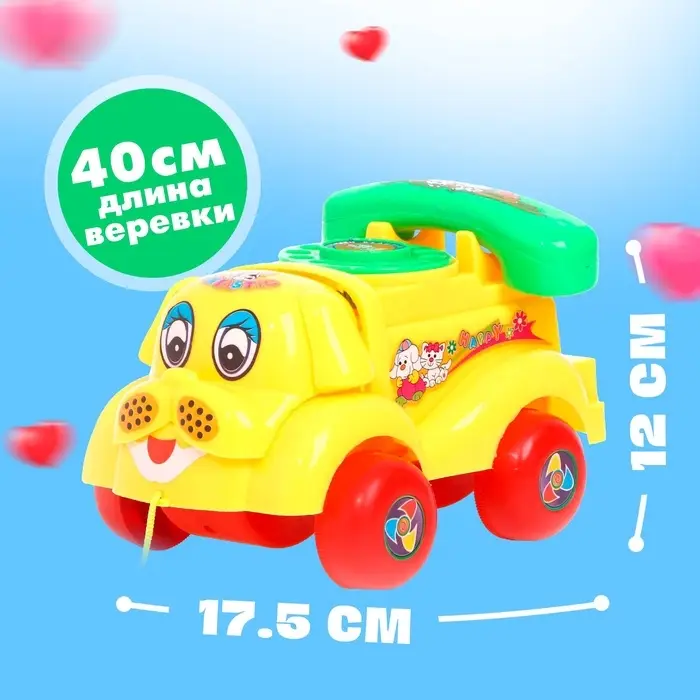 Каталка на верёвке &laquo;Собачка&raquo;