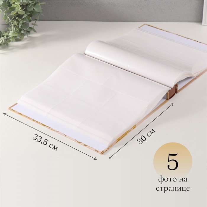 Фотоальбом на 500 фото 10x15 см Фотоальбом на 500 фото 10x15 см "Дерево. Семейная история" в коробке тиснение 5,5x30x33,5 см 10388