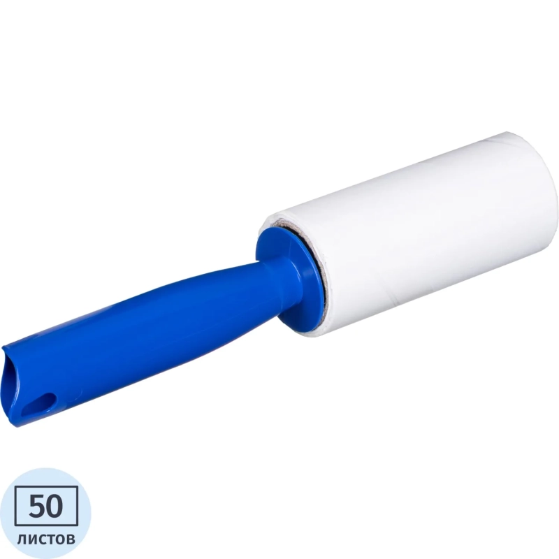 Ролик для чистки одежды Luscan универсальный люкс 50 листов