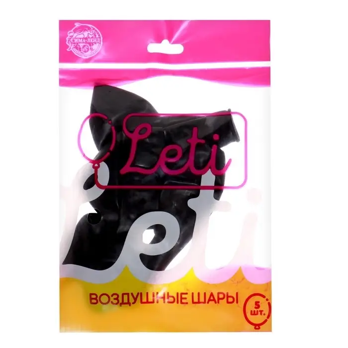 Воздушные шары латексные 12", пастель, 5 шт., чёрные