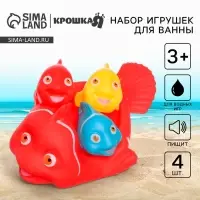 Резиновые игрушки для ванны Крошка Я &laquo;Мыльница: Рыбки&raquo;, с пищалкой, в наборе 4 шт.