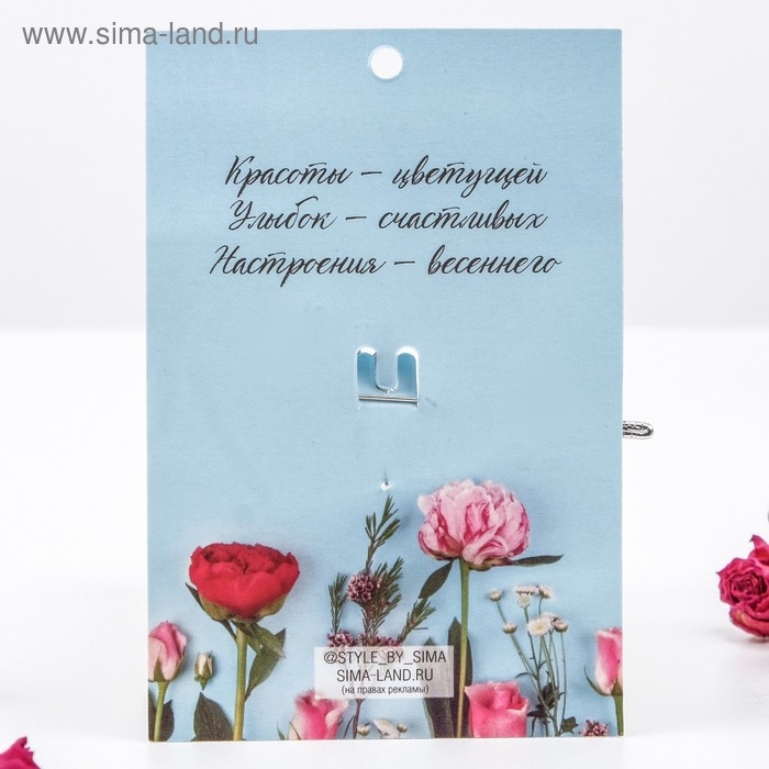 Брошь «Цветок» одуванчик, цветная в золоте Брошь «Цветок» одуванчик, цветная в золоте