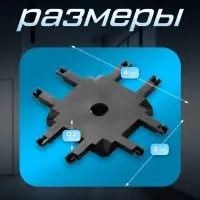 Коннектор SLIM х-образный, 4-жильный, чёрный, 0.7&times;4&times;2 см