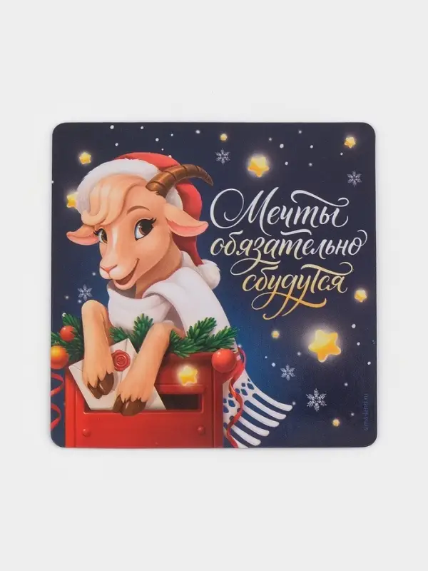 Магнит новогодний, полимерный &laquo;Мечты&raquo;, 8&times;8 см