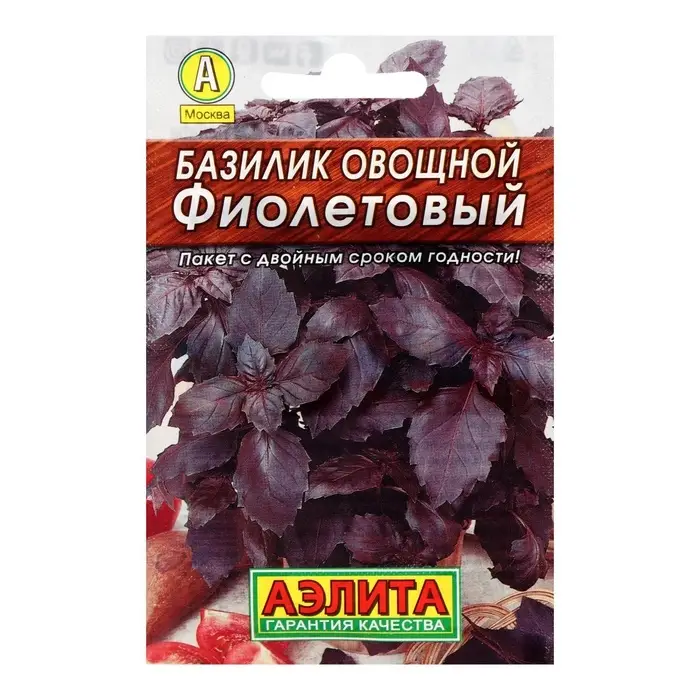 Семена Базилик овощной &laquo;Фиолетовый&raquo;, пряность, 0.2 г, &laquo;Аэлита&raquo;