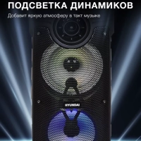 Колонка беспроводная H-MC170 80Вт(RMS) Bluetooth