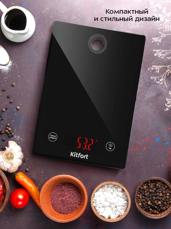 Весы кухонные электронные настольные КТ-862
