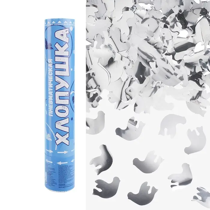 Хлопушка пневматическая "Голуби" фольга, серебро, металлик (12/30 см)