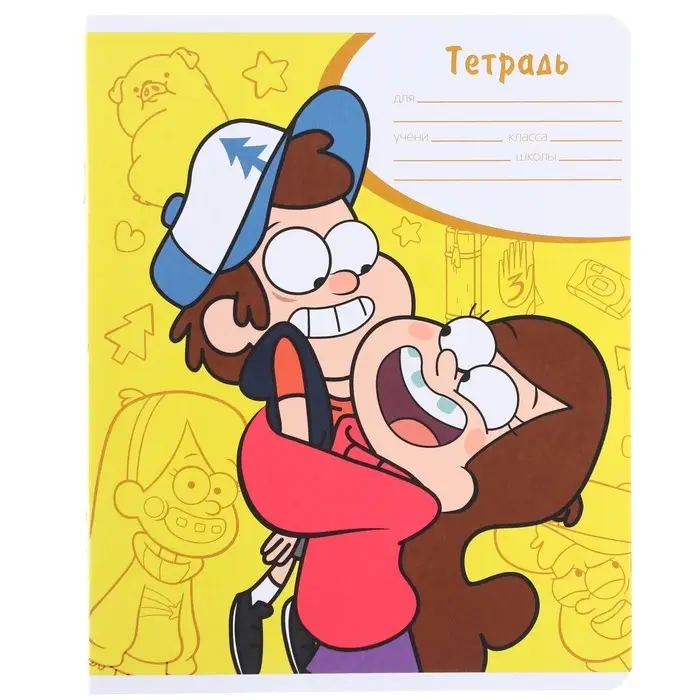 Тетрадь в клетку 18 листов, 5 видов МИКС, обложка мелованный картон, «Гравити Фолз» Тетрадь в клетку 18 листов, 5 видов МИКС, обложка мелованный картон, «Гравити Фолз»