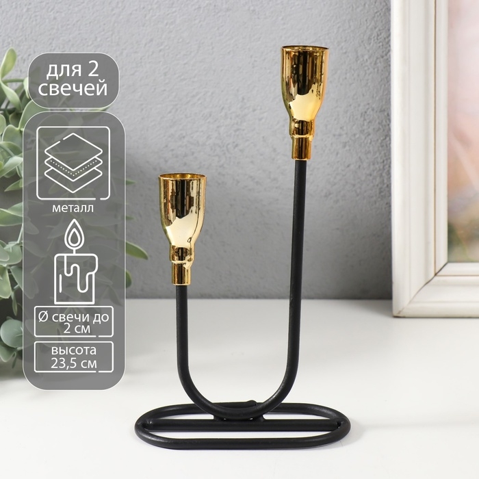 Подсвечник металл на 2 свечи Подсвечник металл на 2 свечи "Пелей" чёрный с золотом 10х10х23,5 см