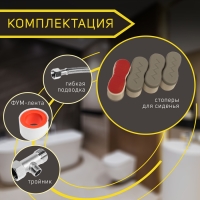 Накладка-биде для унитаза ZEIN, с подачей струи, регулировка давления, 2 режима