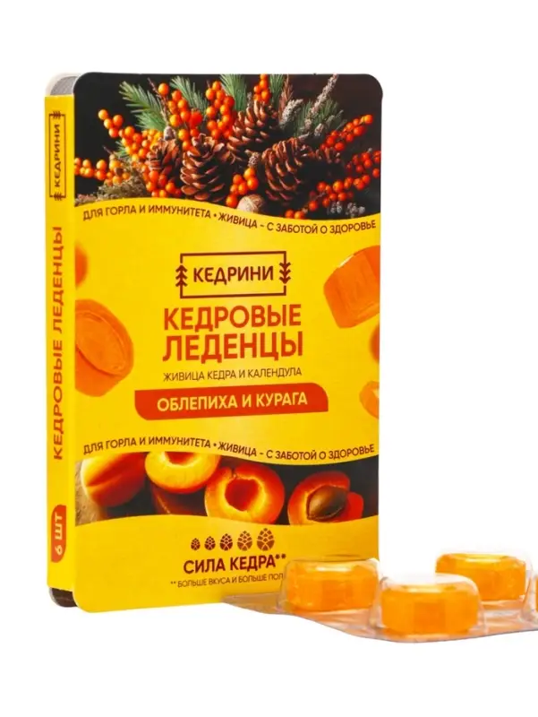 Кедровые леденцы Kedrini, со вкусом облепихи и кураги, блистер, 6 шт.