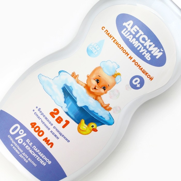 Шампунь для волос 2в1, пантенол и ромашка, 400 мл, ЧИСТОЕ СЧАСТЬЕ